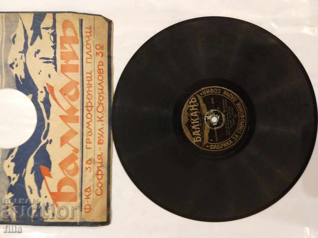 Delivery of Antique Plate, Balkan, before 1944, C 28195 Delivery of Antique Plate, Balkan, before 1944, C 28195