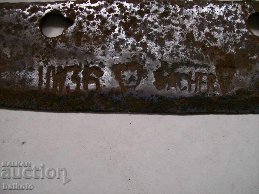 Very old German plow coulter with marking. with price 7.50 BGN | € 3.83 Very old German plow coulter with marking. with price 7.50 BGN | € 3.83
