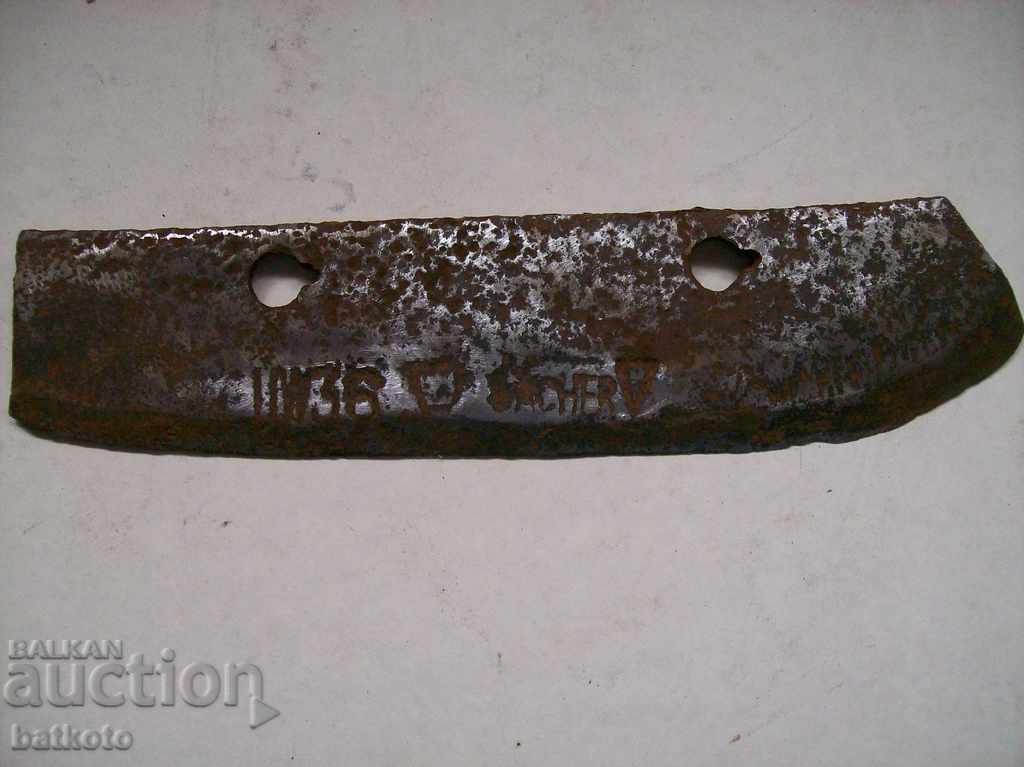 Very old German plow coulter with marking.