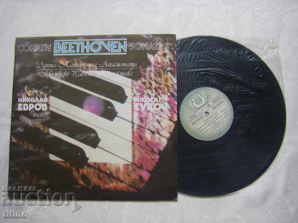 VKA 11826 - Sonatas for piano. Performed by Nikolai Evrov with price 30.00 BGN | € 15.34