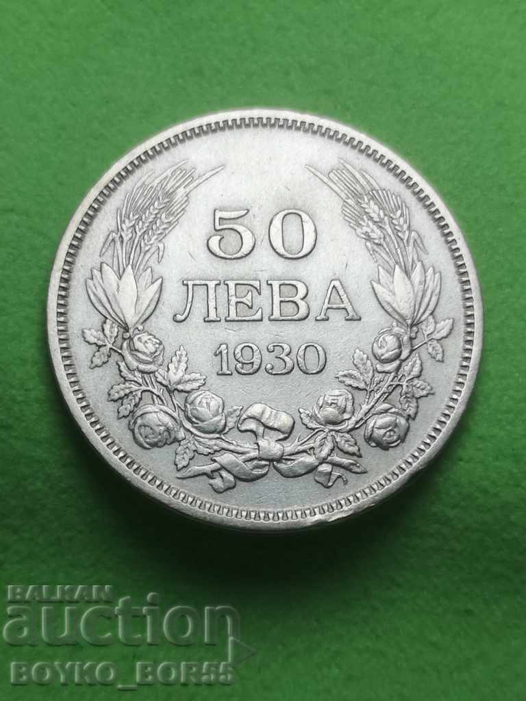 Monedă de argint BGN 50 1930 (1)