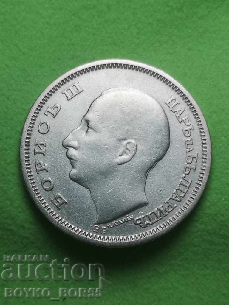 Silver Coin BGN 50 1930 (4) with price 25.00 BGN | € 12.78 Silver Coin BGN 50 1930 (4) with price 25.00 BGN | € 12.78