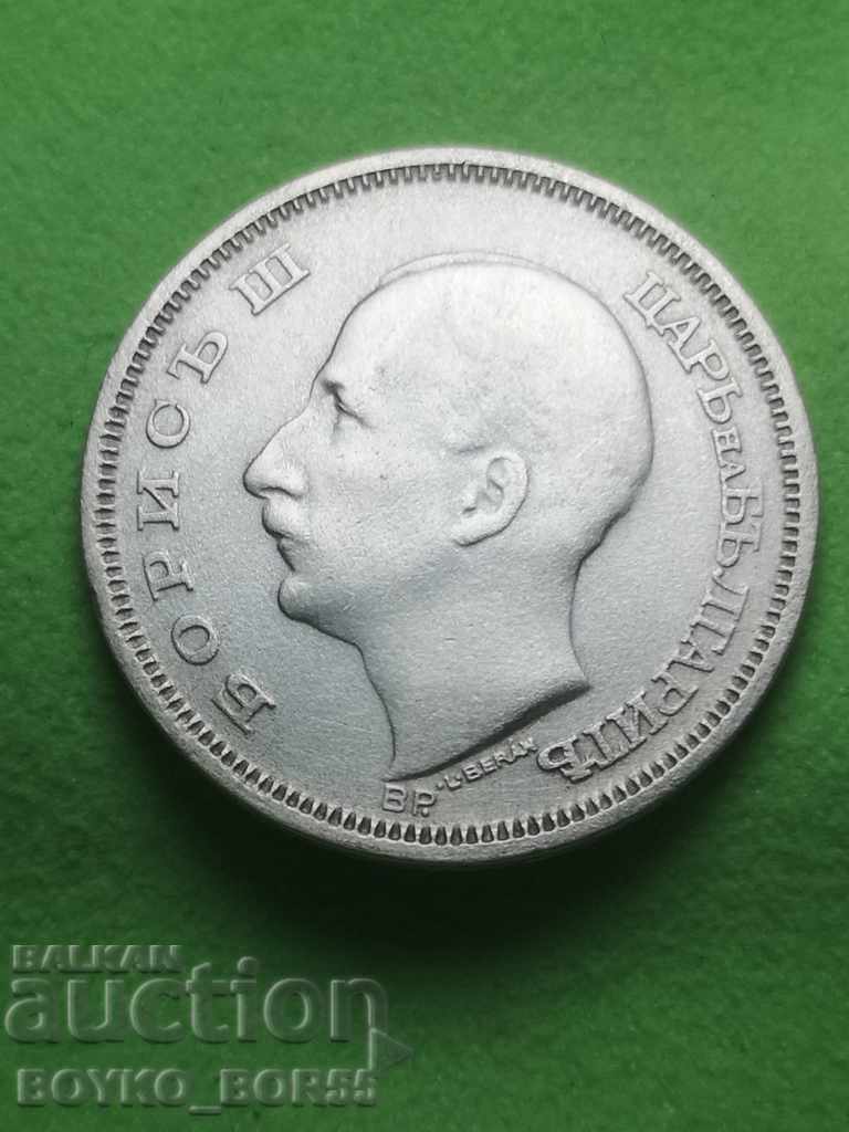 Top Quality! Silver Coin BGN 50 1930 (5) with price 45.00 BGN | € 23.01 Top Quality! Silver Coin BGN 50 1930 (5) with price 45.00 BGN | € 23.01
