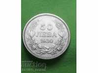 Calitate superioară! Monedă de argint BGN 50 1930 (6)