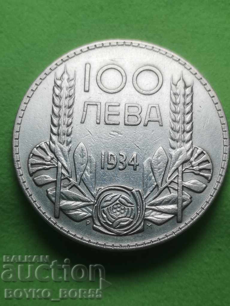 Calitate superioară! Moneda de argint BGN 100 1934 (1)
