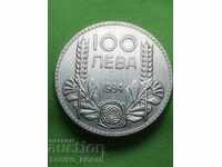 Top Quality! Silver Coin BGN 100 1934 (1)
