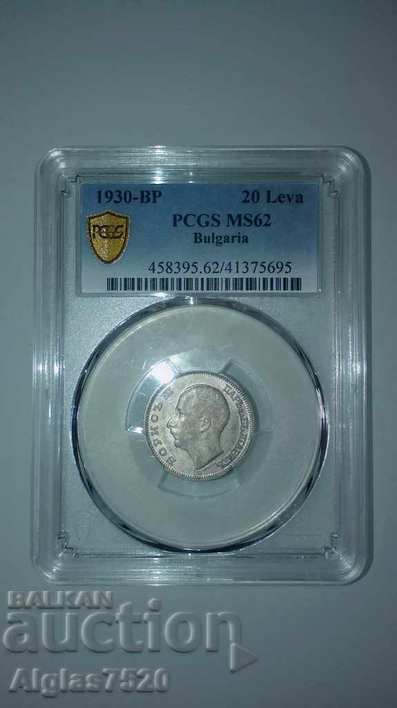 BGN 20, 1930 silver / Certified MS 62 / with price 372.00 BGN | € 190.20 BGN 20, 1930 silver / Certified MS 62 / with price 372.00 BGN | € 190.20