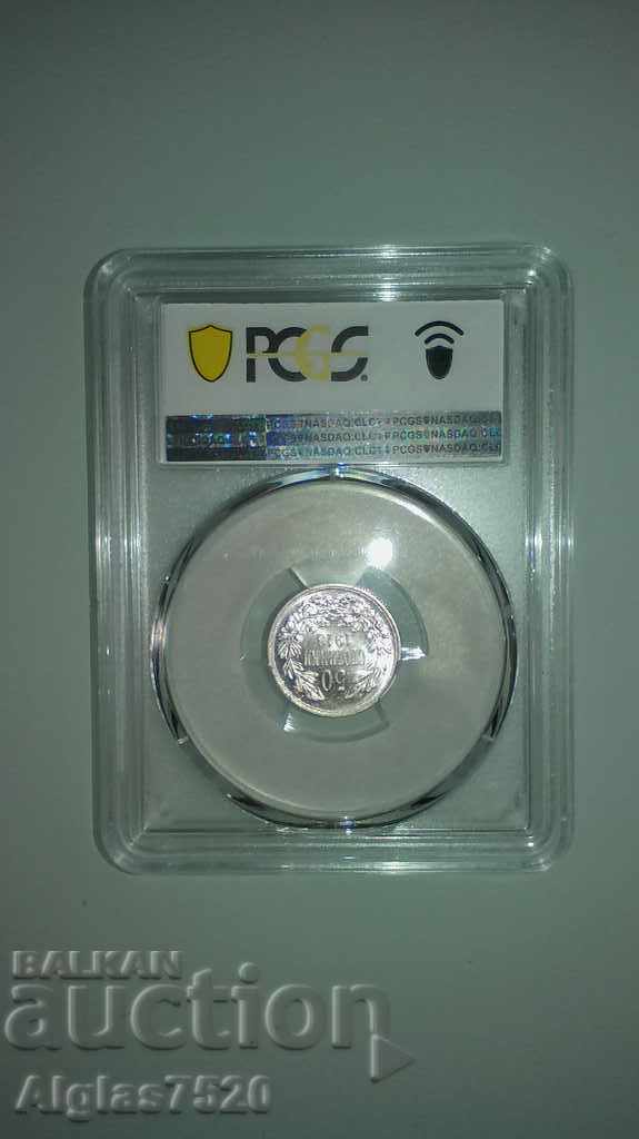 50 st silver1913 / certified MS 63 / with price 350.00 BGN | € 178.95 50 st silver1913 / certified MS 63 / with price 350.00 BGN | € 178.95