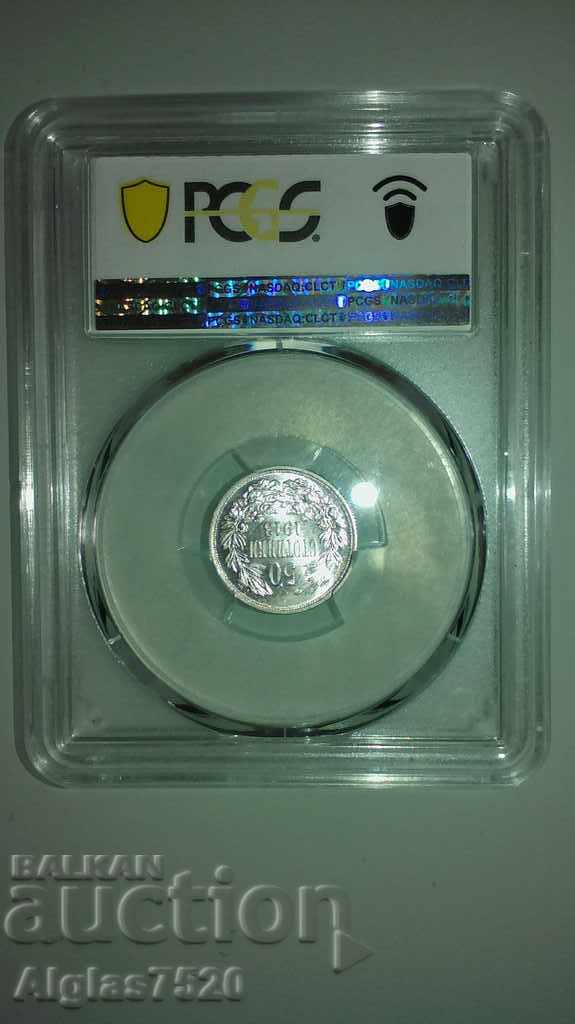 Auction 50 st silver1913 / certified MS 63 / Auction 50 st silver1913 / certified MS 63 /