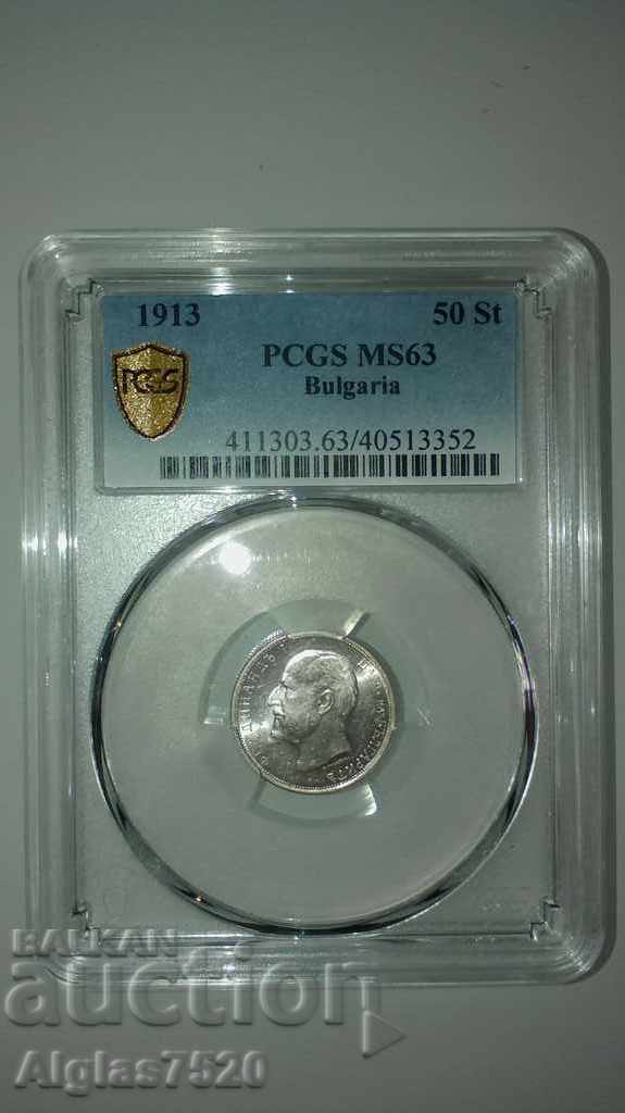 50 argintiu 1913 / certificat MS 63 /