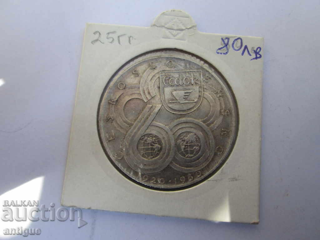 SILVER PLAQUE COIN CZECHOSLOVAKIA - 25 gr