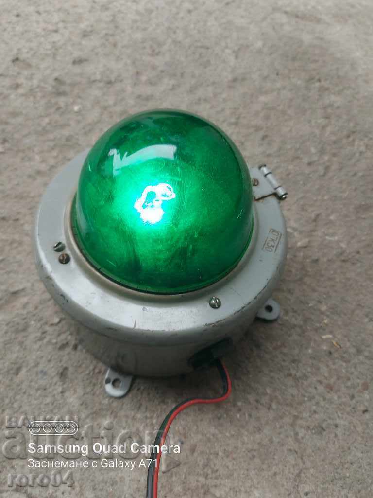 ЛАМПА - СИГНАЛНА с цена 65.00 лв. | € 33.23 ЛАМПА - СИГНАЛНА с цена 65.00 лв. | € 33.23