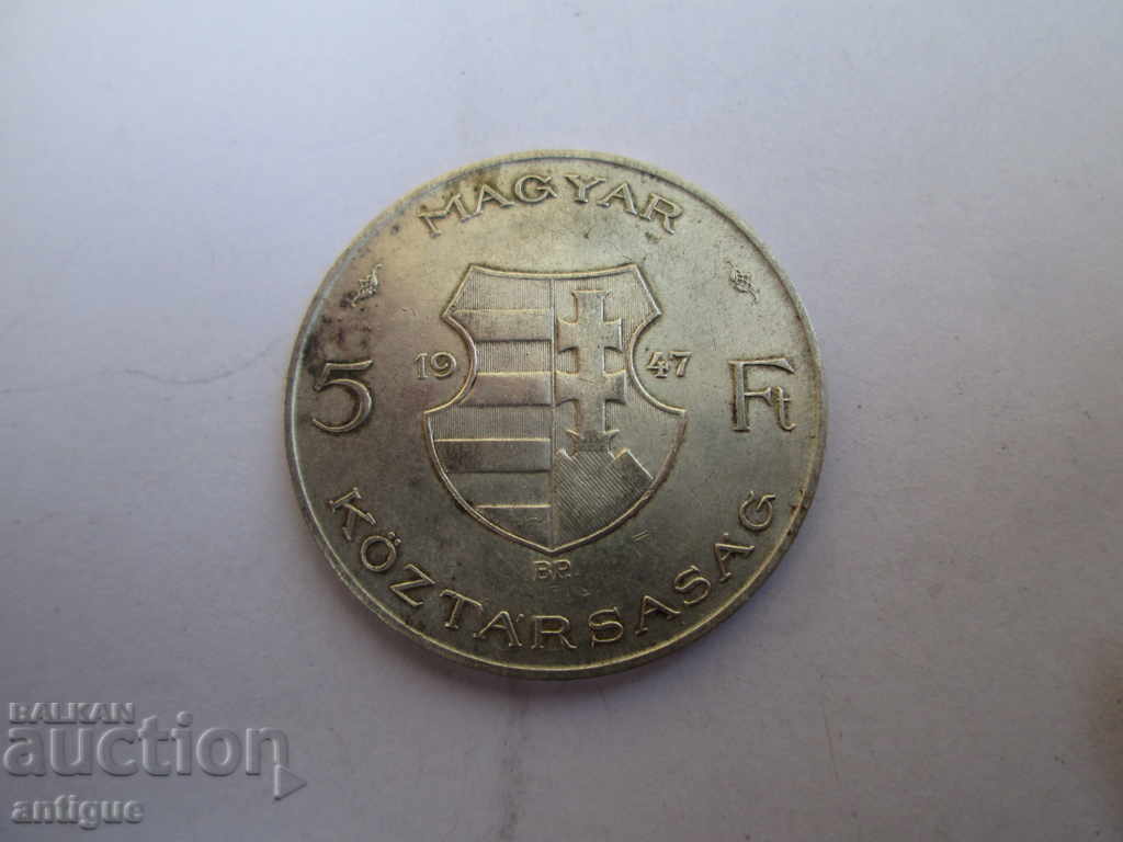 5 FORINT HUNGARY SILVER 1947