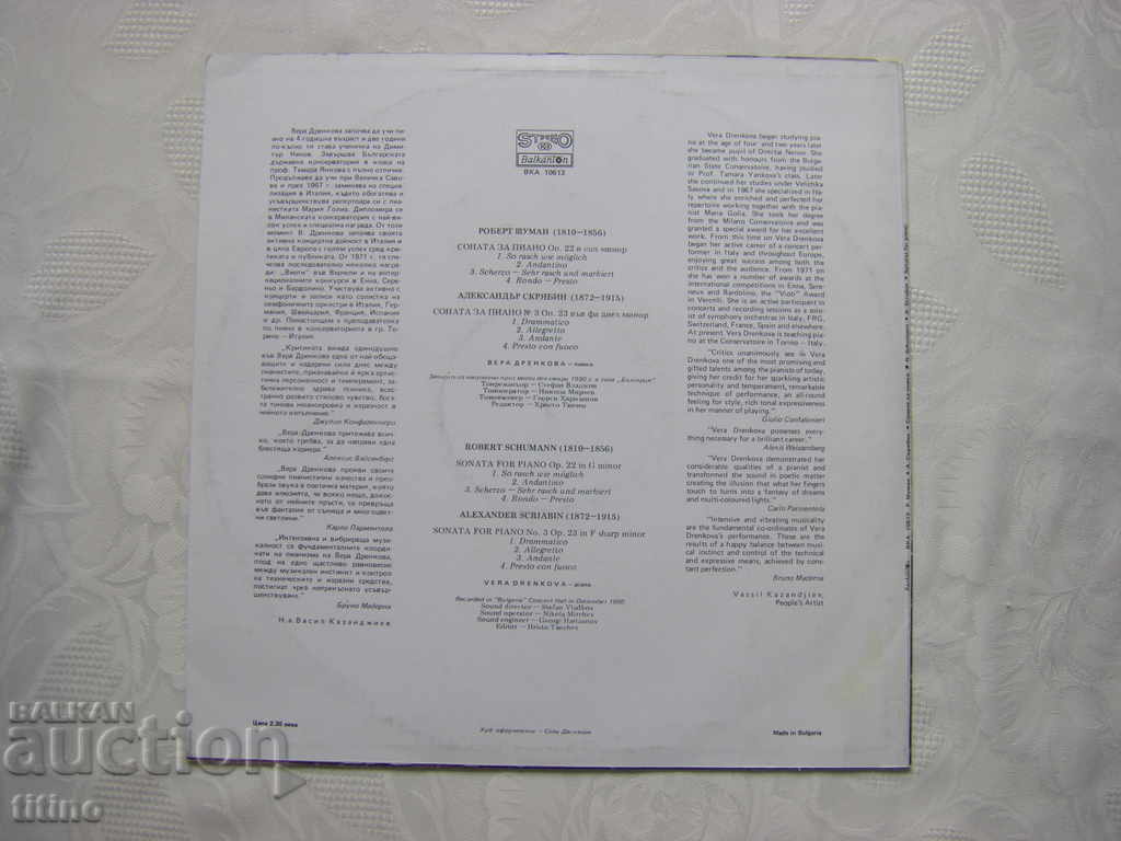 Delivery of VKA 10613 - Vera Drenkova - piano