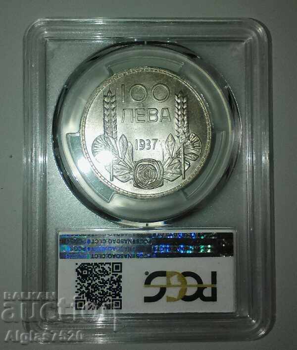 100 BGN 1937 silver/certified MS 62/ with price 480.00 BGN | € 245.42 100 BGN 1937 silver/certified MS 62/ with price 480.00 BGN | € 245.42