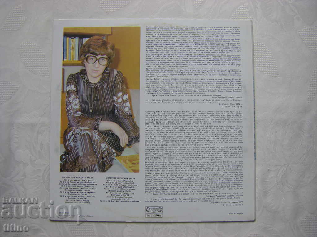 Delivery of VKA 10101 - F. Schubert. Piano pieces. Ex. Svetla Protich Delivery of VKA 10101 - F. Schubert. Piano pieces. Ex. Svetla Protich