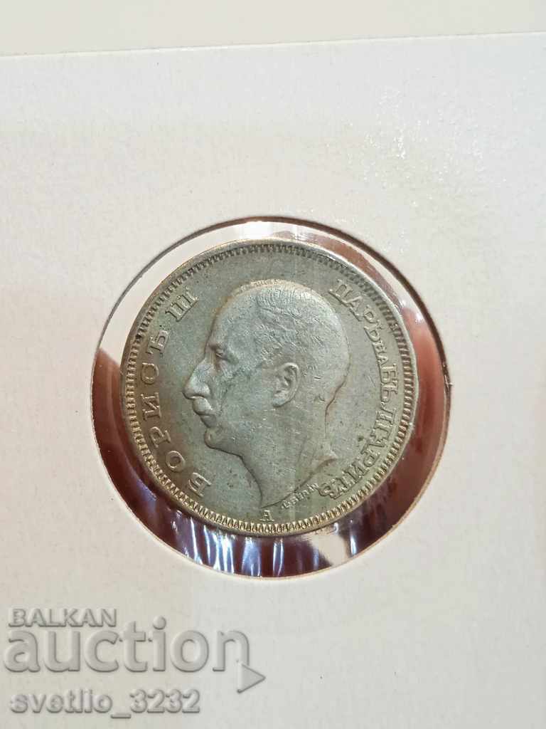 20 BGN 1940 with price 25.00 BGN | € 12.78