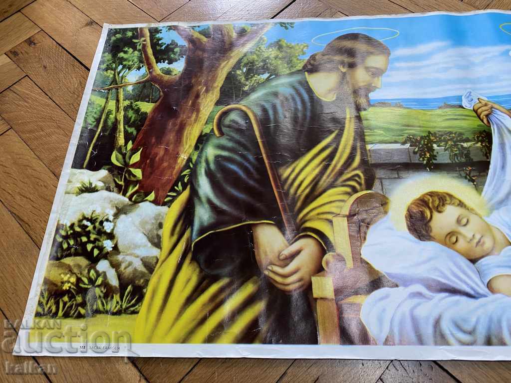 Paper panel of the holy family with price 15.00 BGN | € 7.67 Paper panel of the holy family with price 15.00 BGN | € 7.67