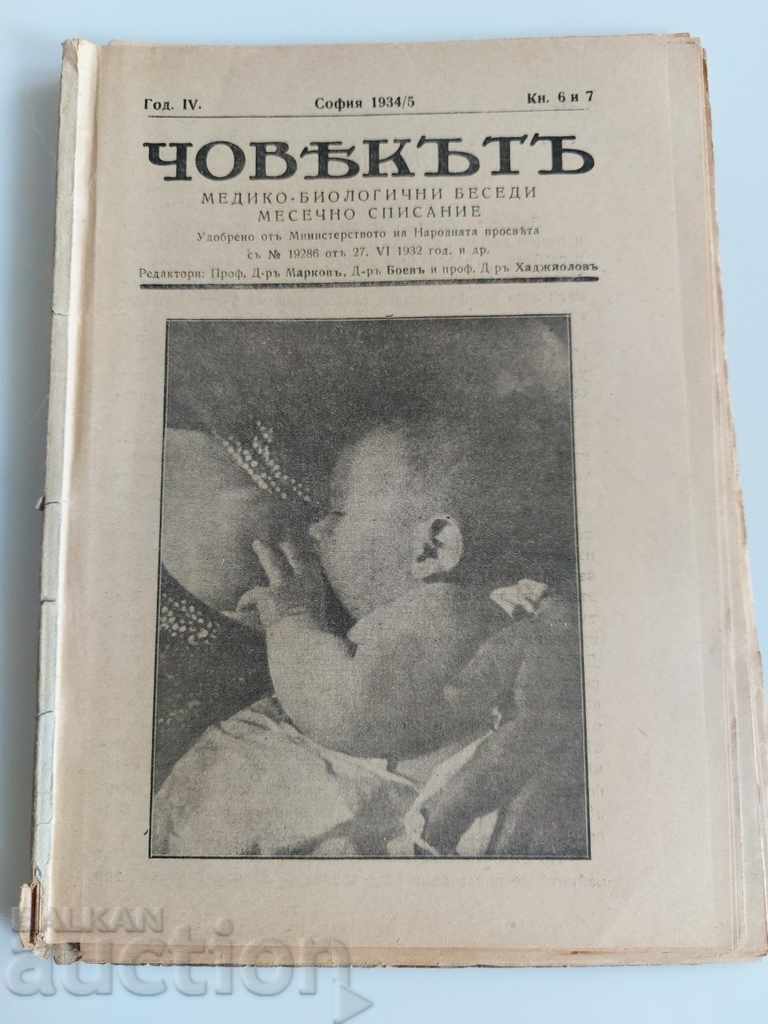 1934 ЧОВЕКЪТ МЕДИКО-БИОЛОГИЧНИ БЕСЕДИ БРОЙ 6-7 СПИСАНИЕ