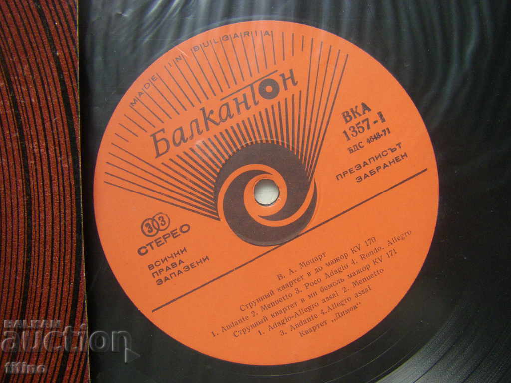 Auction VKA 1357 - W. A. Mozart. Quartets. Performed by Dimov Quartet 4 Auction VKA 1357 - W. A. Mozart. Quartets. Performed by Dimov Quartet 4