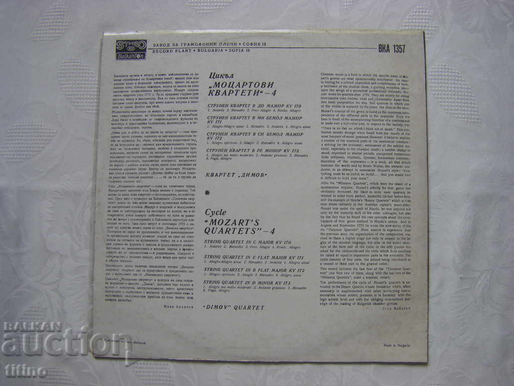 Delivery of VKA 1357 - W. A. Mozart. Quartets. Performed by Dimov Quartet 4 Delivery of VKA 1357 - W. A. Mozart. Quartets. Performed by Dimov Quartet 4
