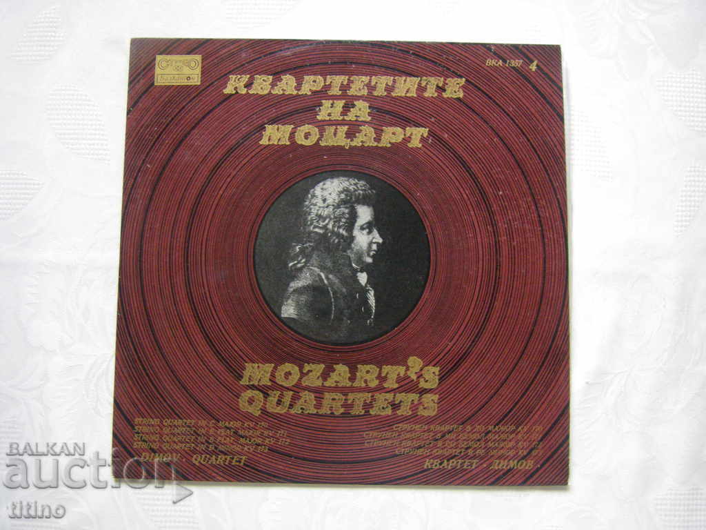 VKA 1357 - W. A. Mozart. Cvartete. Interpretat de Dimov Quartet 4