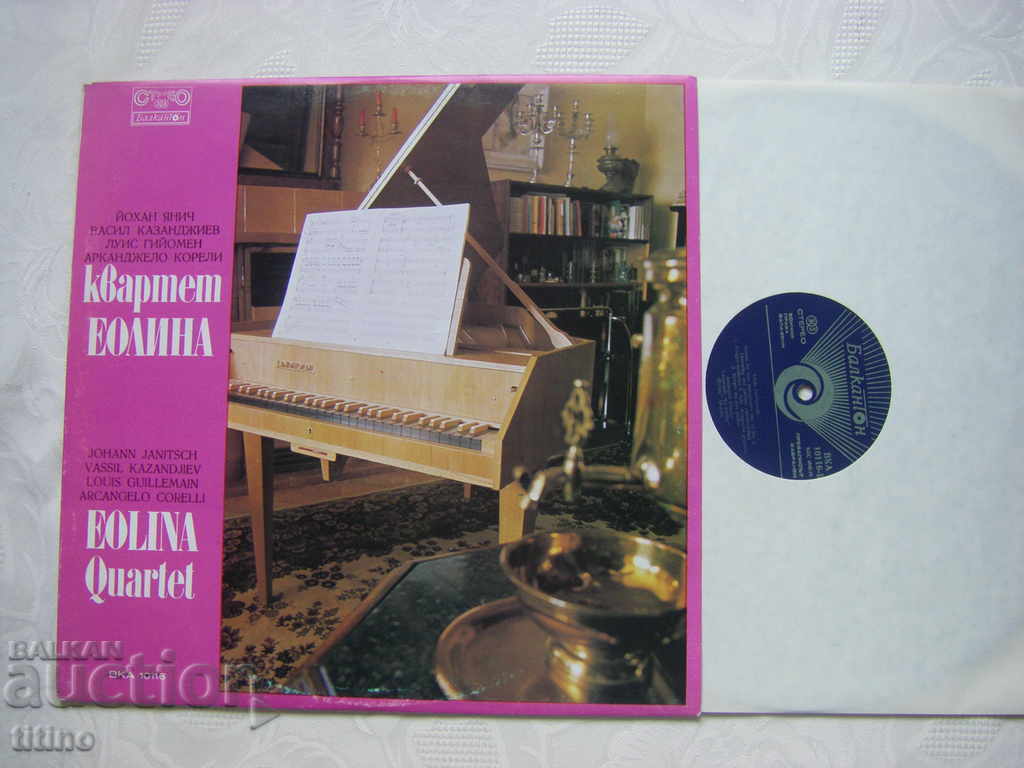 VKA 10116 - Eolina Quartet with price 50.00 BGN | € 25.56 VKA 10116 - Eolina Quartet with price 50.00 BGN | € 25.56