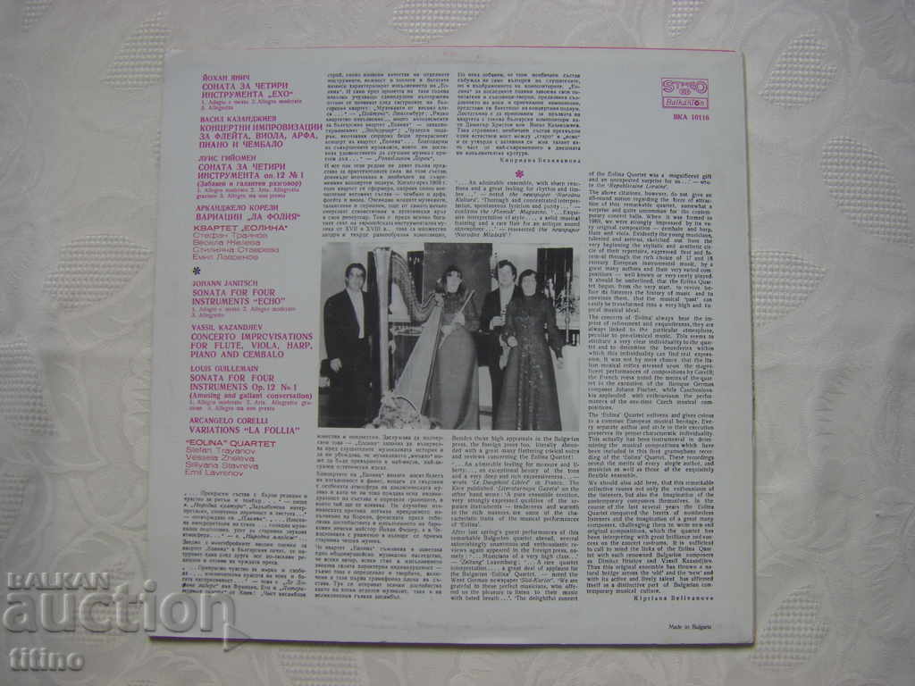 Delivery of VKA 10116 - Eolina Quartet Delivery of VKA 10116 - Eolina Quartet