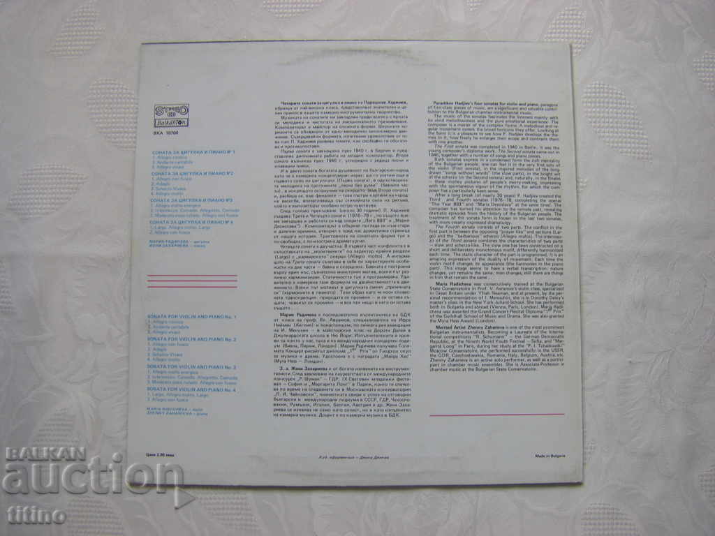 Delivery of VKA 10700 - Parashkev Hadjiev. Sonatas for violin and piano Delivery of VKA 10700 - Parashkev Hadjiev. Sonatas for violin and piano