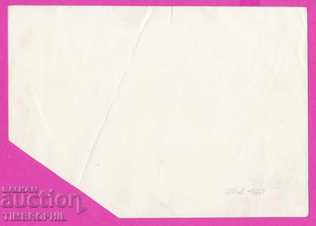 262461 / Archive Toncho N. Bambalski, Council of Ministers with price 7.00 BGN | € 3.58 262461 / Archive Toncho N. Bambalski, Council of Ministers with price 7.00 BGN | € 3.58