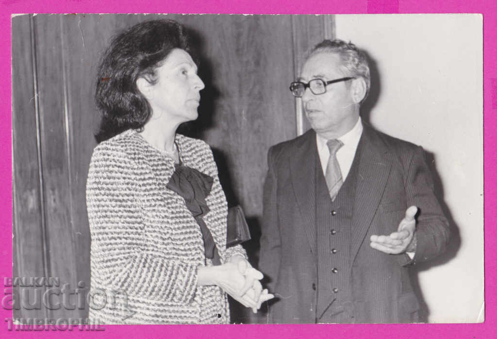 Auction 262462 / Archive Toncho N. Bambalski, Milena Stamboliyska Agrarian Union Auction 262462 / Archive Toncho N. Bambalski, Milena Stamboliyska Agrarian Union