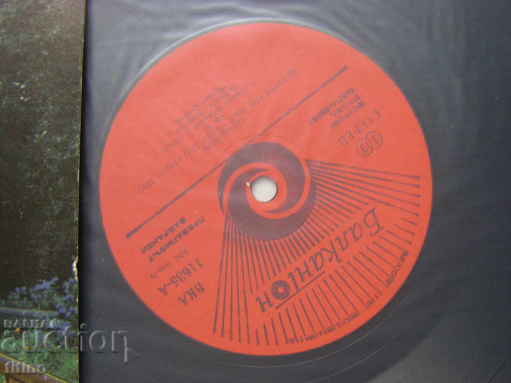 Auction  VKA 11635 - Ludwig Spore - performs the Sliven Quartet