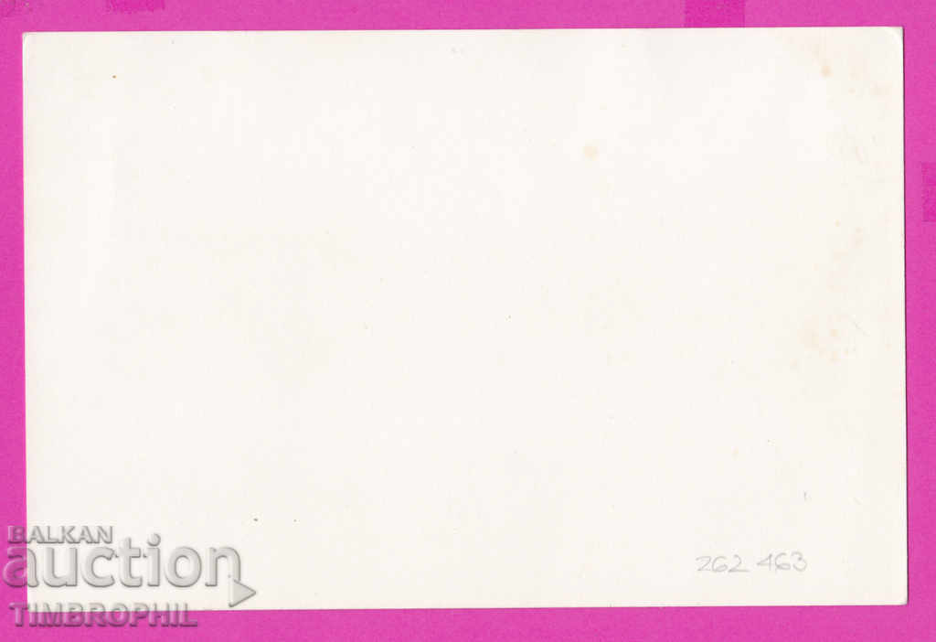 262463 / Archive Toncho N. Bambalski, Council of Ministers guests with price 10.00 BGN | € 5.11 262463 / Archive Toncho N. Bambalski, Council of Ministers guests with price 10.00 BGN | € 5.11