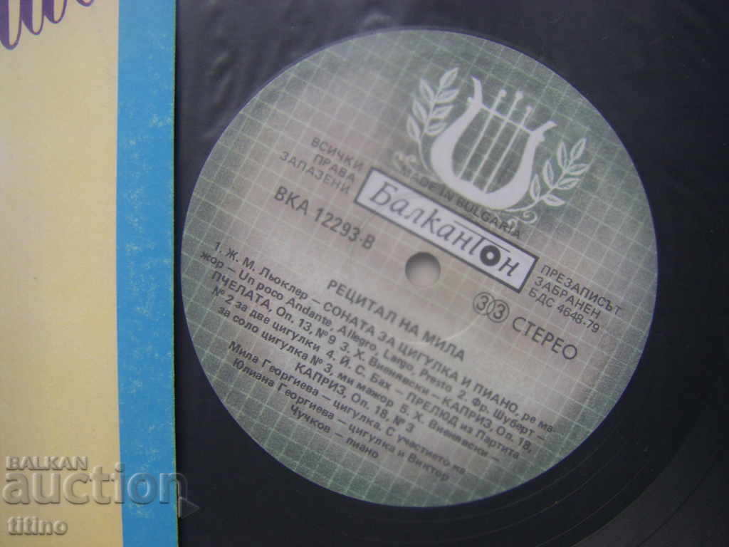 Auction VKA 12293 - Recital of Mila Georgieva - violin Auction VKA 12293 - Recital of Mila Georgieva - violin