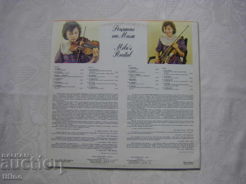 Delivery of VKA 12293 - Recital of Mila Georgieva - violin Delivery of VKA 12293 - Recital of Mila Georgieva - violin