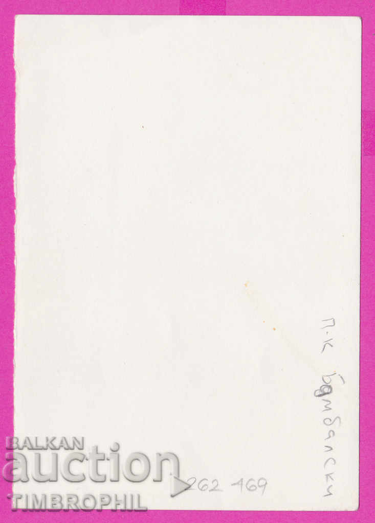 262469 / Archive of Colonel Toncho N. Bambalski, with price 5.00 BGN | € 2.56 262469 / Archive of Colonel Toncho N. Bambalski, with price 5.00 BGN | € 2.56