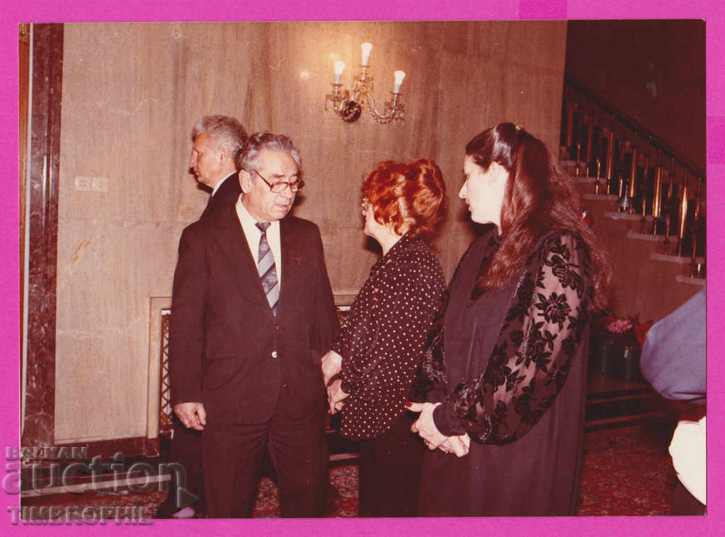 262471 / Archive Toncho N. Bambalski, Mitka and Ivanka Grubcheva with price 15.00 BGN | € 7.67 262471 / Archive Toncho N. Bambalski, Mitka and Ivanka Grubcheva with price 15.00 BGN | € 7.67