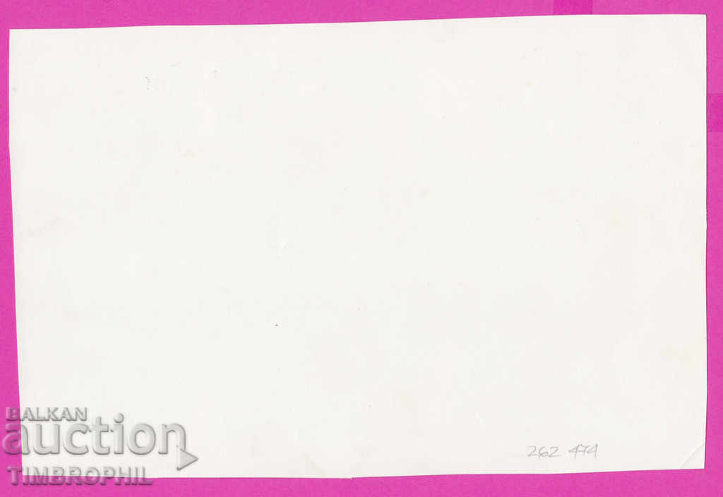 262474 / Archive Toncho N. Bambalski, Todor Zhivkov delegation with price 18.00 BGN | € 9.20 262474 / Archive Toncho N. Bambalski, Todor Zhivkov delegation with price 18.00 BGN | € 9.20