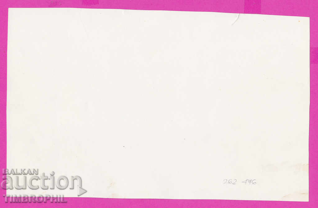 262476 / Toncho Bambalski, Georgi Ivanov Nikolai Rukavishnikov with price 25.00 BGN | € 12.78 262476 / Toncho Bambalski, Georgi Ivanov Nikolai Rukavishnikov with price 25.00 BGN | € 12.78