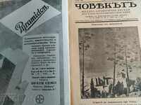 1934 ЧОВЕКЪТ МЕДИКО-БИОЛОГИЧНИ БЕСЕДИ БРОЙ 1 СПИСАНИЕ
