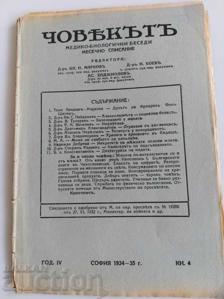 1934 MAN MEDICAL AND BIOLOGICAL DISCUSSIONS ISSUE 4 MAGAZINE
