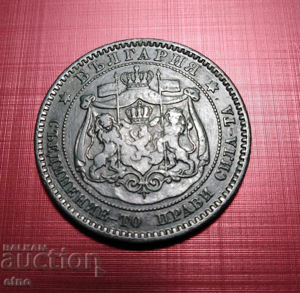 10 STOCKS 1881 with price 50.00 BGN | € 25.56 10 STOCKS 1881 with price 50.00 BGN | € 25.56