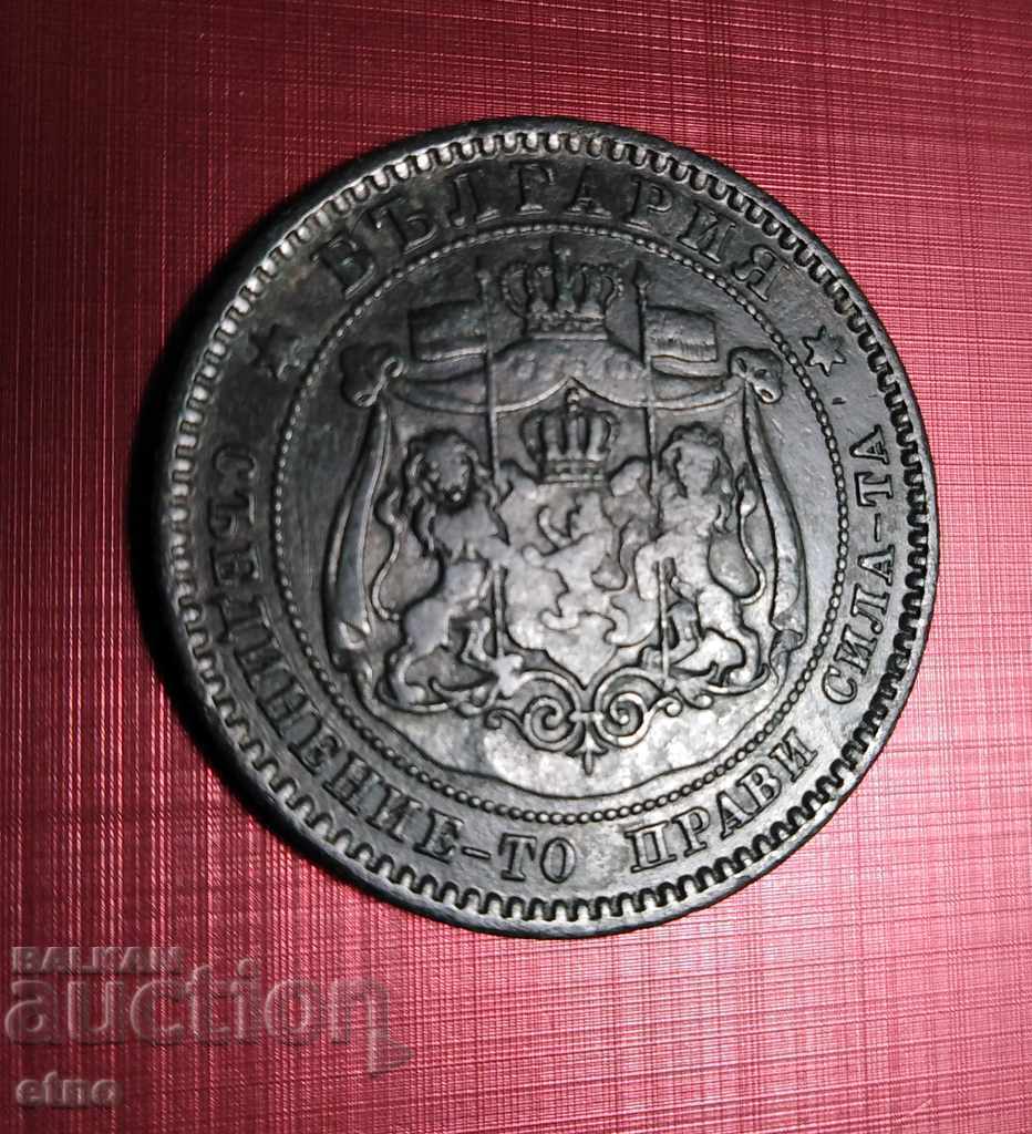 10 STOCKS 1881 - 5 10 STOCKS 1881 - 5