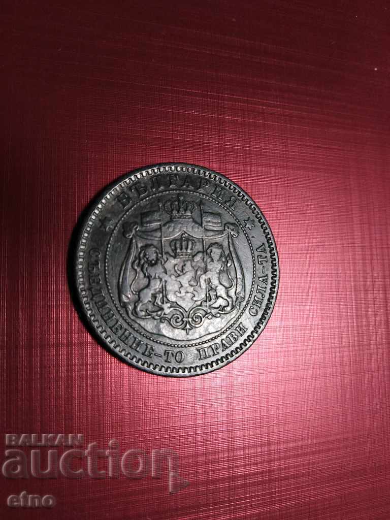 10 STOCKS 1881 - 6 10 STOCKS 1881 - 6