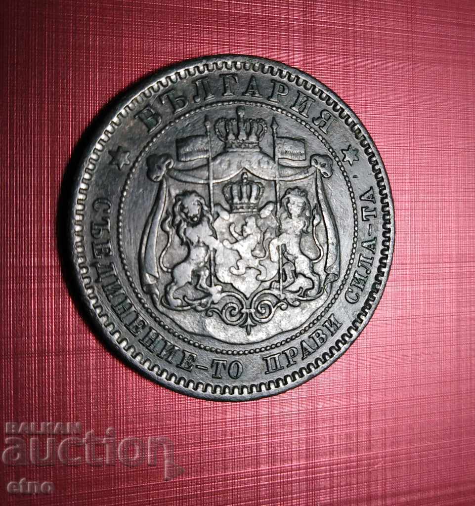 10 STOCKS 1881 - 7 10 STOCKS 1881 - 7