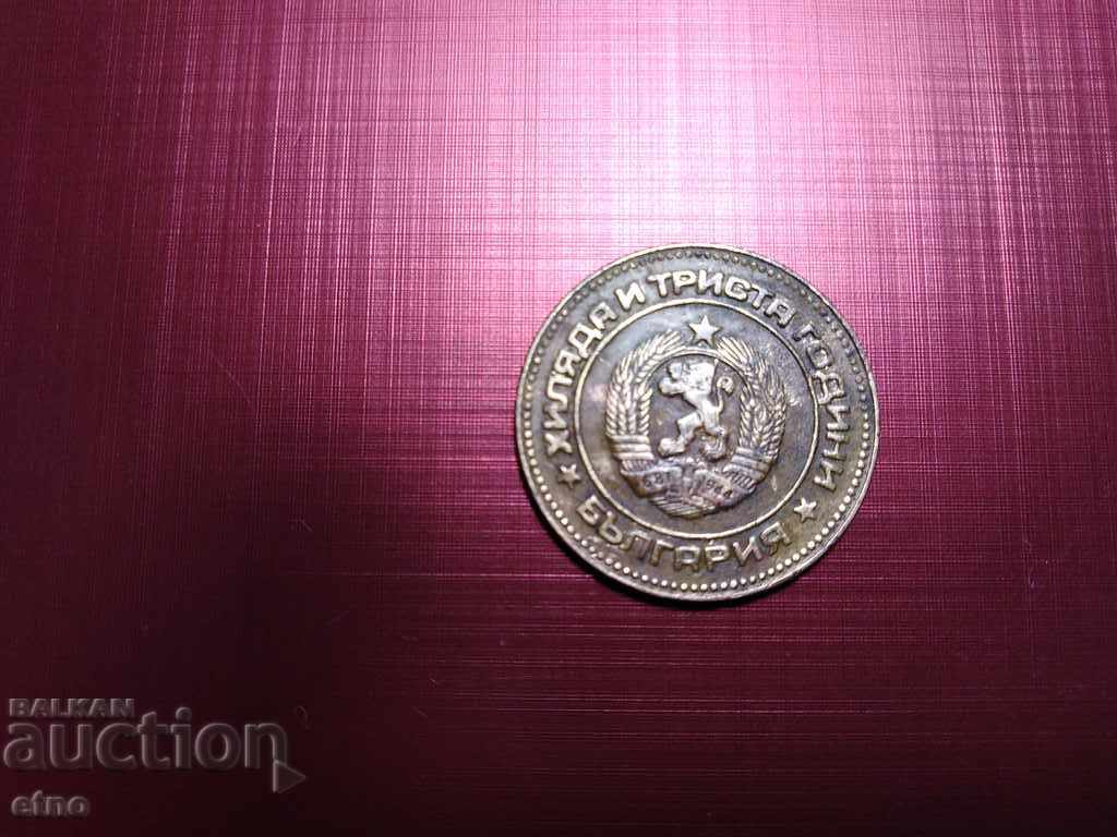 Auction 5 HUNDREDS 1981 Auction 5 HUNDREDS 1981