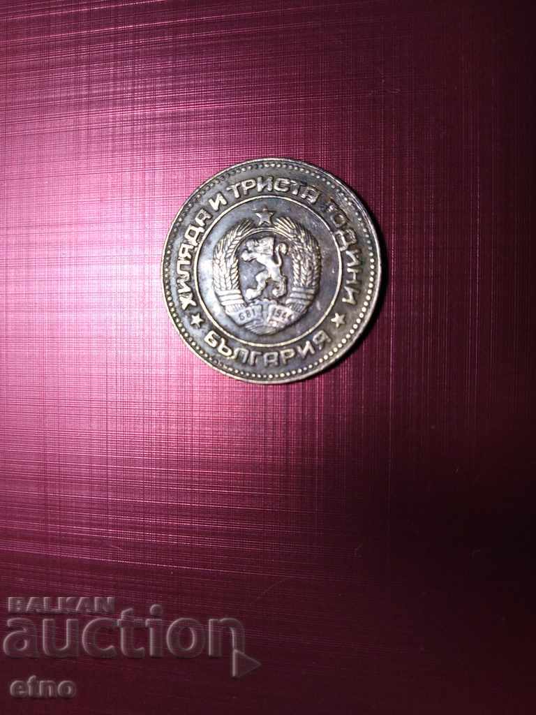 Delivery of 5 HUNDREDS 1981 Delivery of 5 HUNDREDS 1981