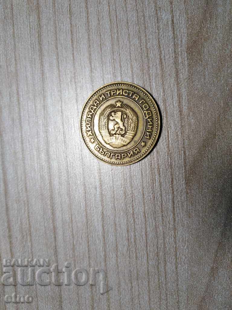 Delivery of 5 HUNDREDS 1981 Delivery of 5 HUNDREDS 1981