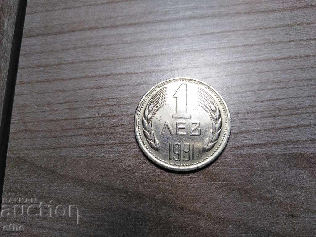 1 LEV 1981 with price 35.00 BGN | € 17.90 1 LEV 1981 with price 35.00 BGN | € 17.90
