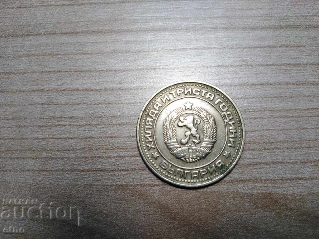 Delivery of 1 LEV 1981 Delivery of 1 LEV 1981